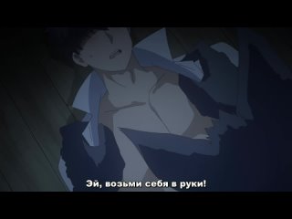 [to bamboo] the titans bride   titan's bride episode 7 (russian subtitles) [russub big tits