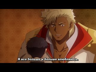 [to bamboo] the titans bride   titan's bride episode 4 (russian subtitles) [russub big tits